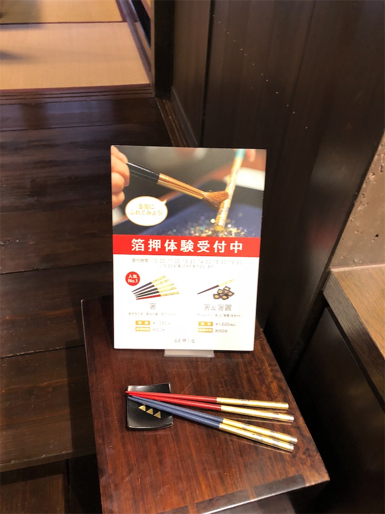 f:id:nazpapa:20180602172010j:image f:id:nazpapa:20180602172010j:image