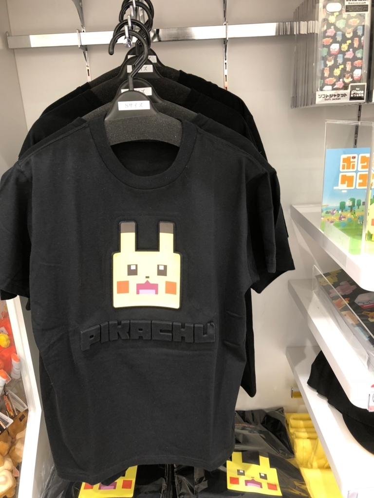 f:id:nazpapa:20180603064714j:plain