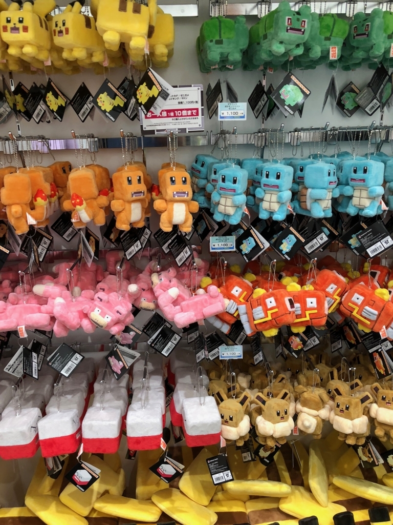 f:id:nazpapa:20180603064734j:plain