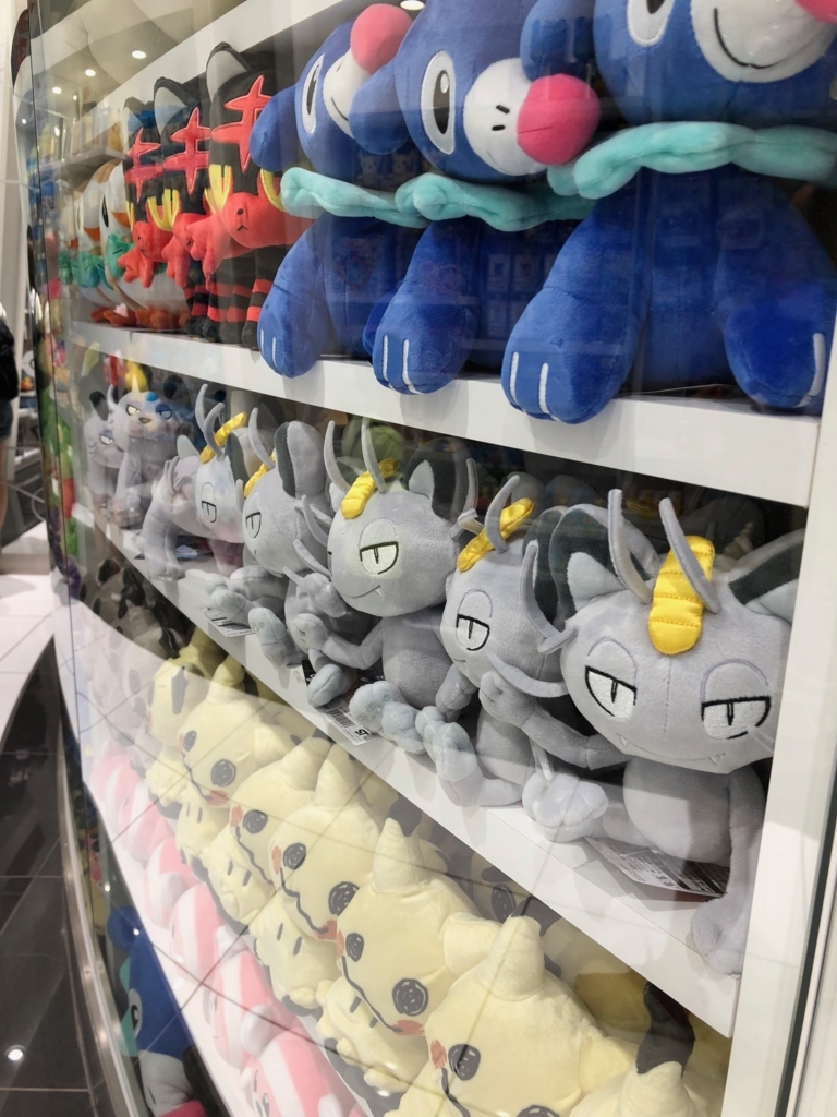f:id:nazpapa:20180603065711j:plain