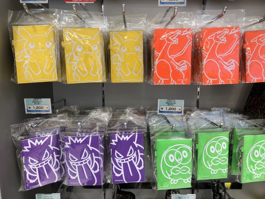 f:id:nazpapa:20180603065853j:plain