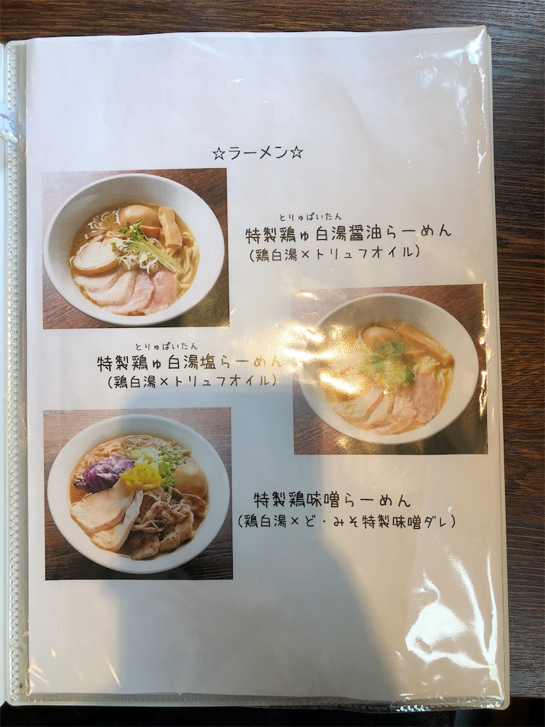 f:id:nazpapa:20180603073916j:image