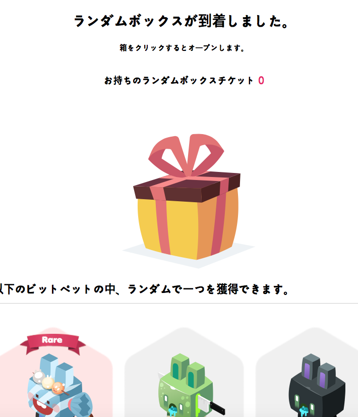 f:id:nazpapa:20180605230954p:plain