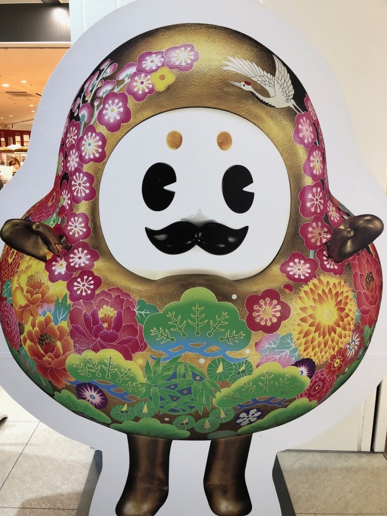 f:id:nazpapa:20180609195530j:plain f:id:nazpapa:20180609195530j:plain