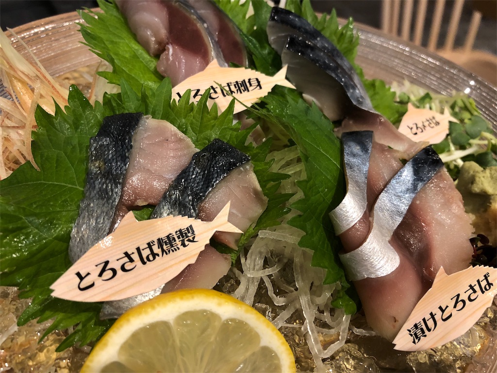 f:id:nazpapa:20180609204803j:image f:id:nazpapa:20180609204803j:image