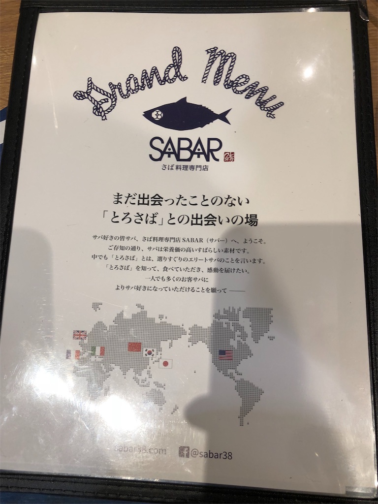 f:id:nazpapa:20180609204812j:image f:id:nazpapa:20180609204812j:image