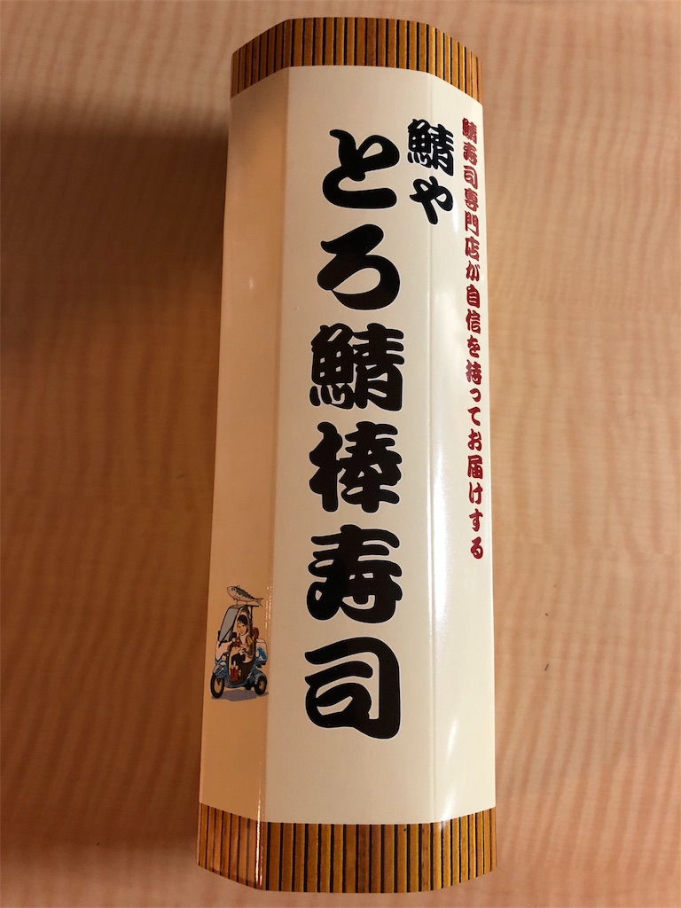 f:id:nazpapa:20180609204823j:image f:id:nazpapa:20180609204823j:image