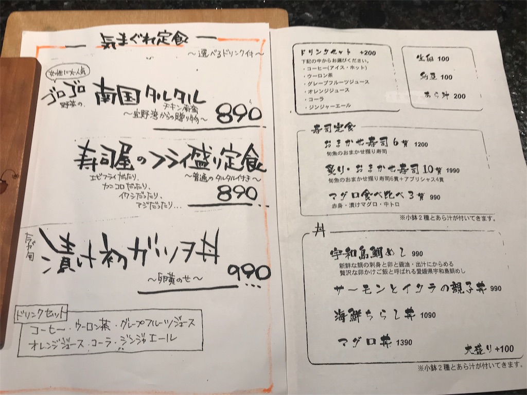 f:id:nazpapa:20180712185459j:image f:id:nazpapa:20180712185459j:image