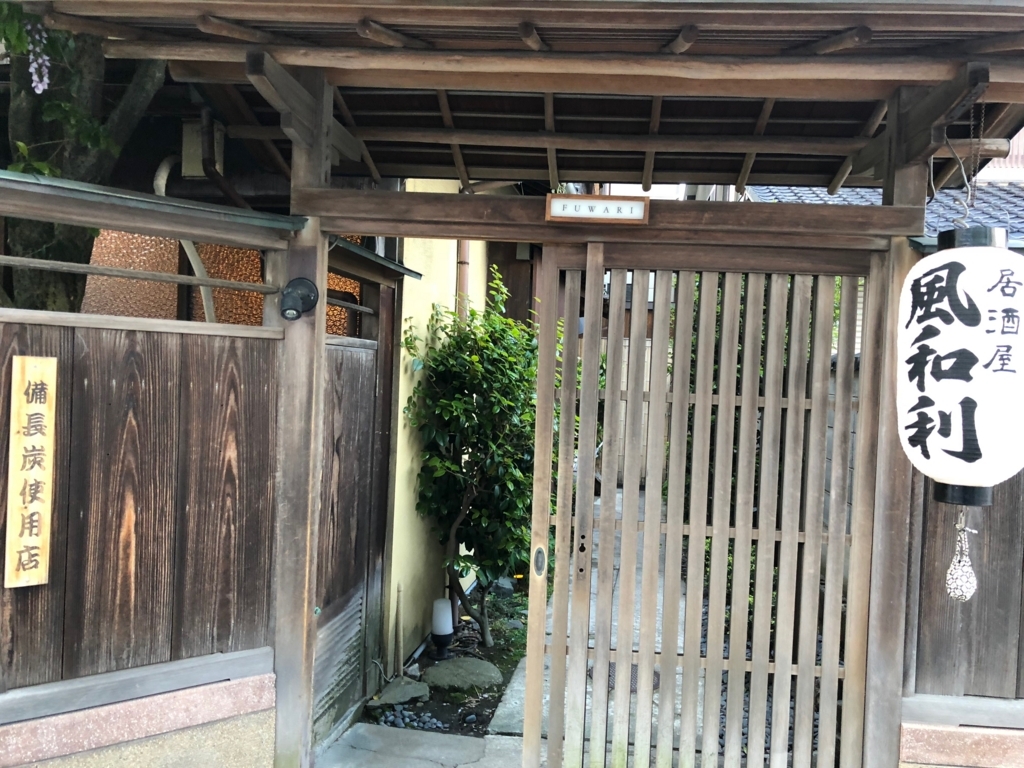 f:id:nazpapa:20180714234353j:plain f:id:nazpapa:20180714234353j:plain
