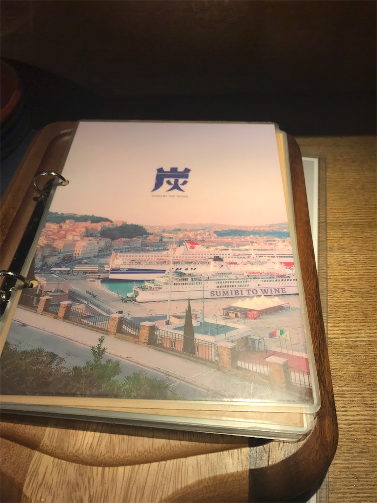 f:id:nazpapa:20180715000449j:image