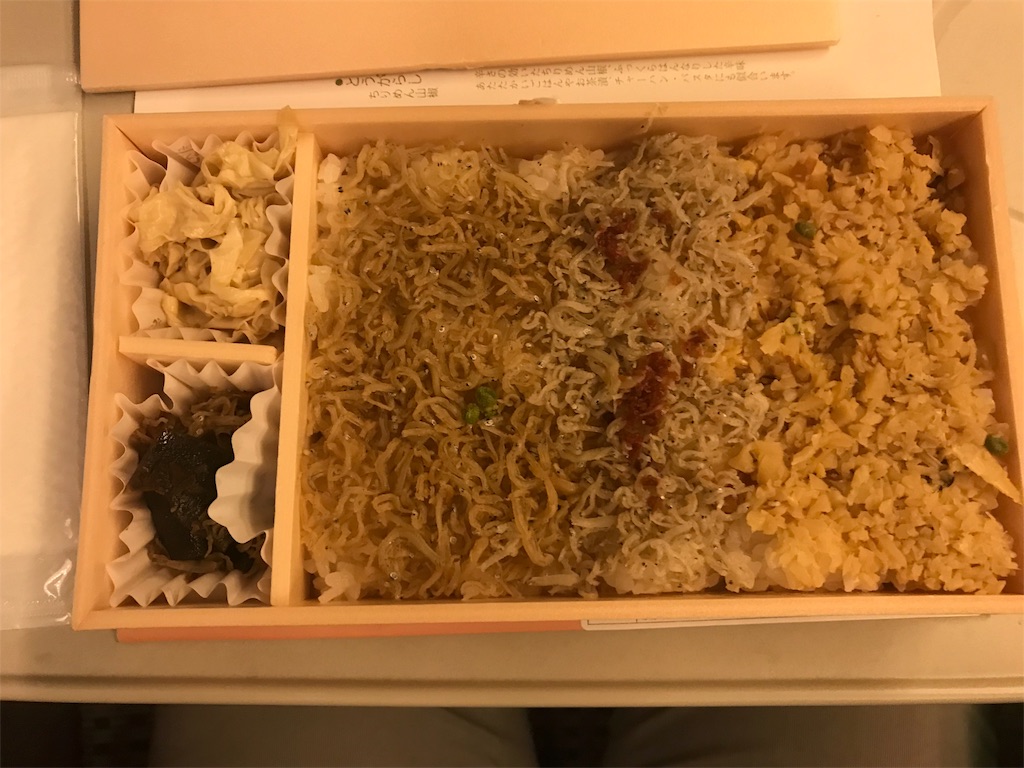 f:id:nazpapa:20180715001103j:image