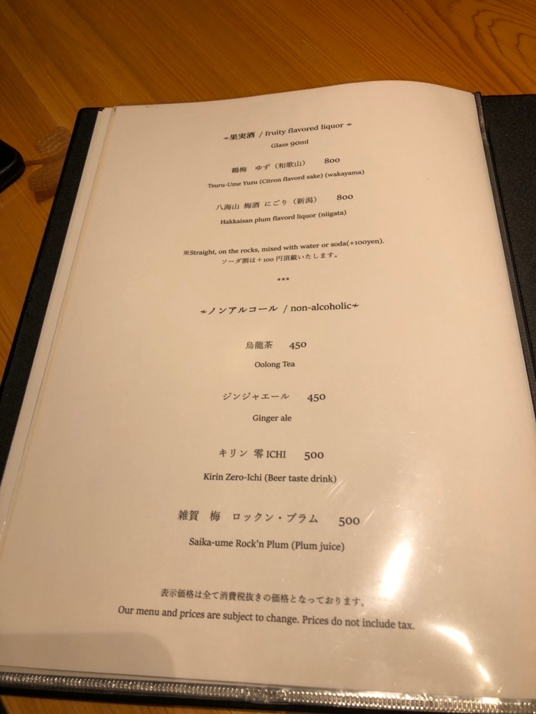 f:id:nazpapa:20180717205537j:plain