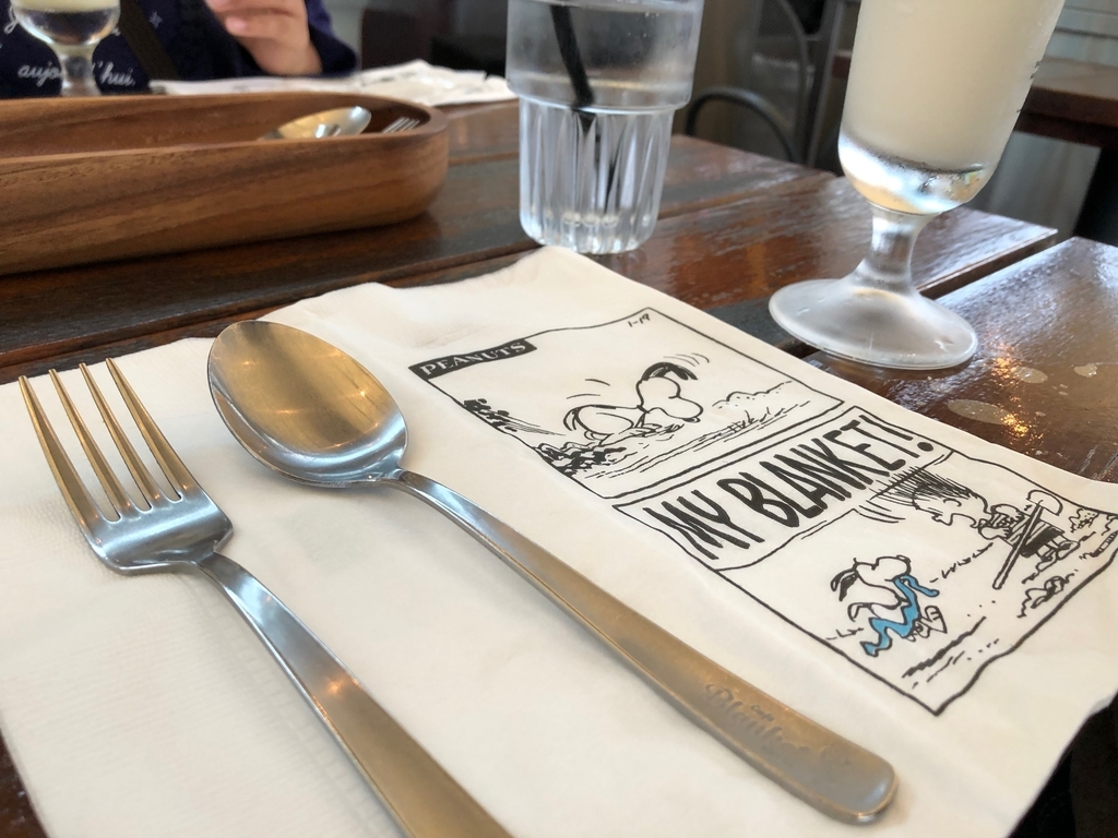 f:id:nazpapa:20180917005004j:plain