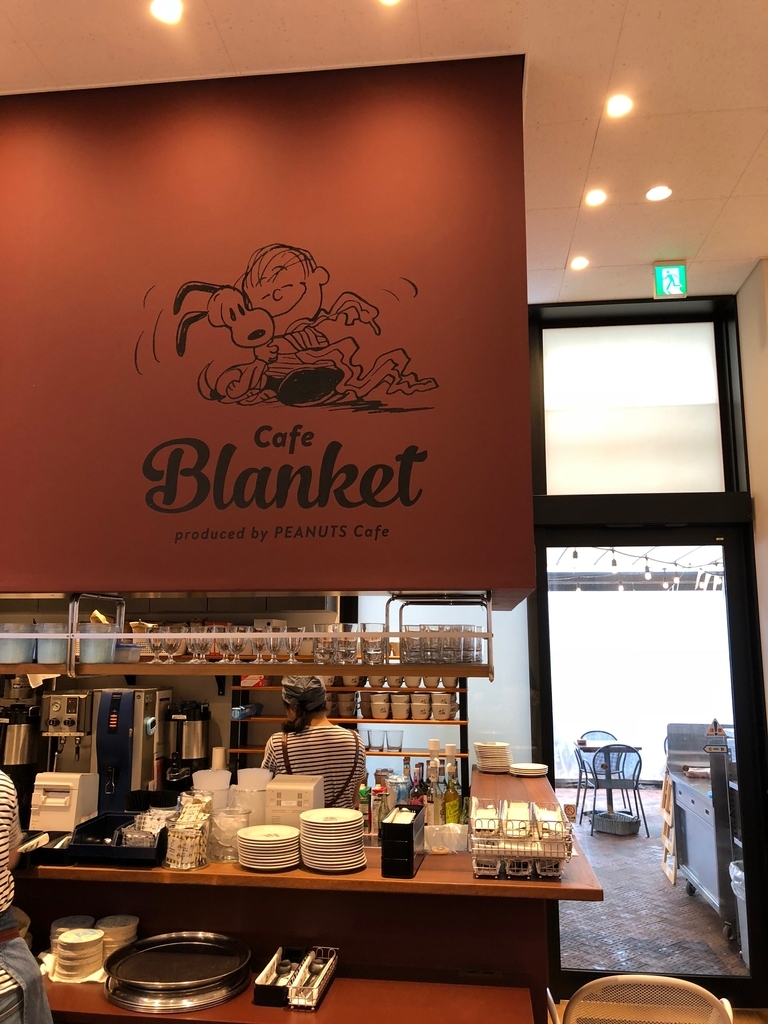 f:id:nazpapa:20180917005557j:plain