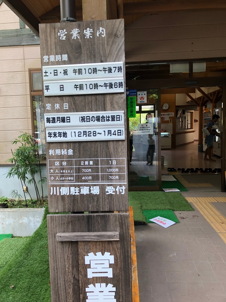 f:id:nazpapa:20180924121714j:plain