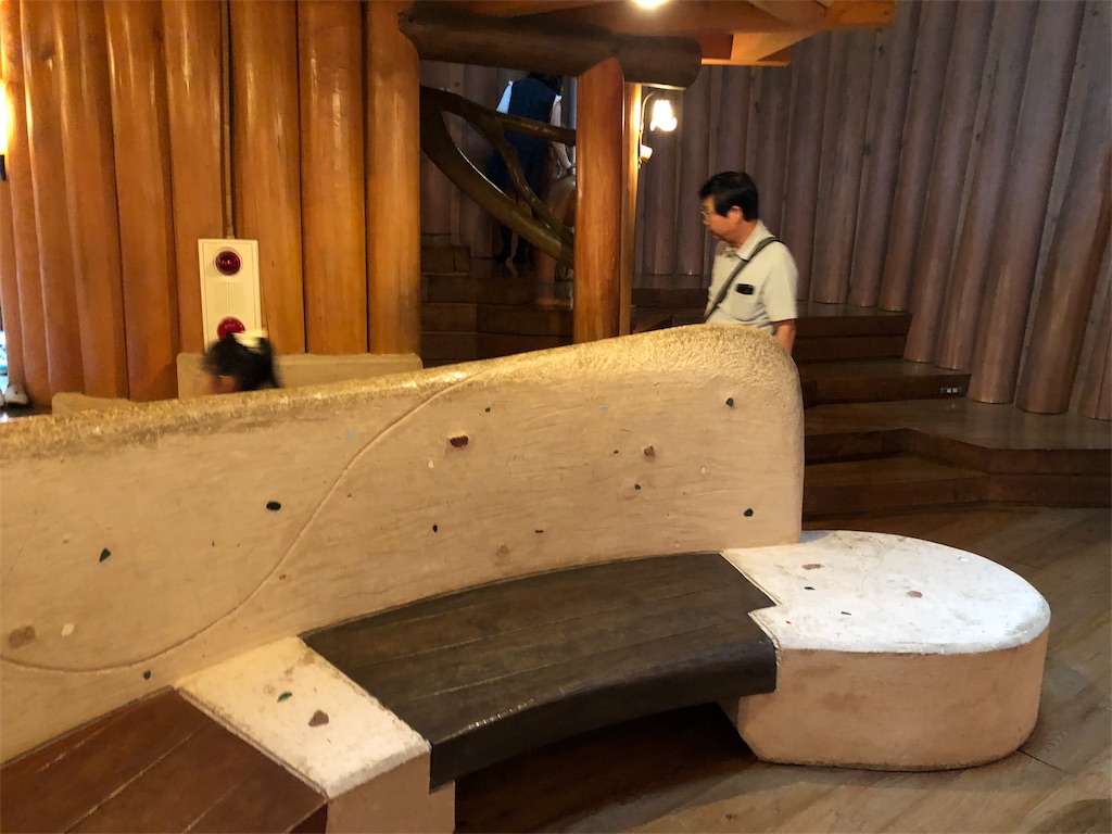f:id:nazpapa:20181019020848j:image
