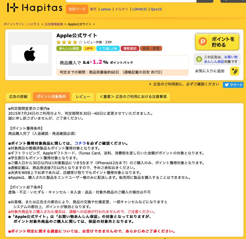 f:id:nazpapa:20190918000443p:plain