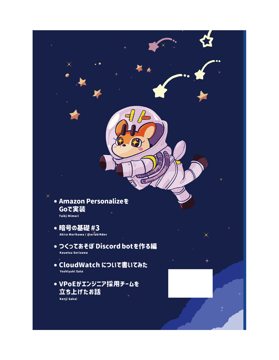 f:id:nazuna-analog:20200305145023p:plain f:id:nazuna-analog:20200305145023p:plain