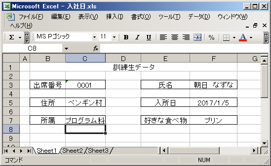 f:id:nazuna_0124:20170312122941p:plain f:id:nazuna_0124:20170312122941p:plain