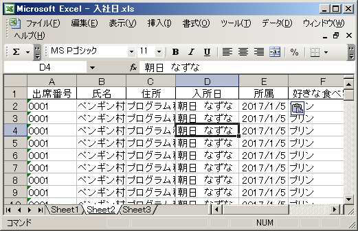 f:id:nazuna_0124:20170312124329p:plain f:id:nazuna_0124:20170312124329p:plain