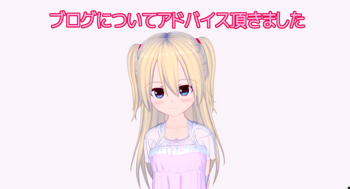 f:id:nazuna_0124:20190907225337p:plain f:id:nazuna_0124:20190907225337p:plain