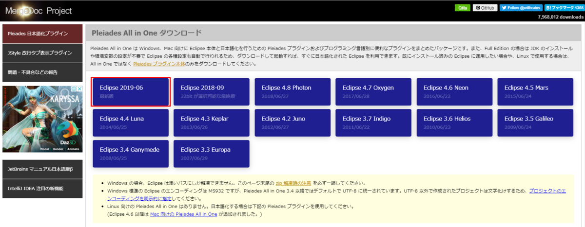 f:id:nazuna_0124:20190909185622p:plain f:id:nazuna_0124:20190909185622p:plain