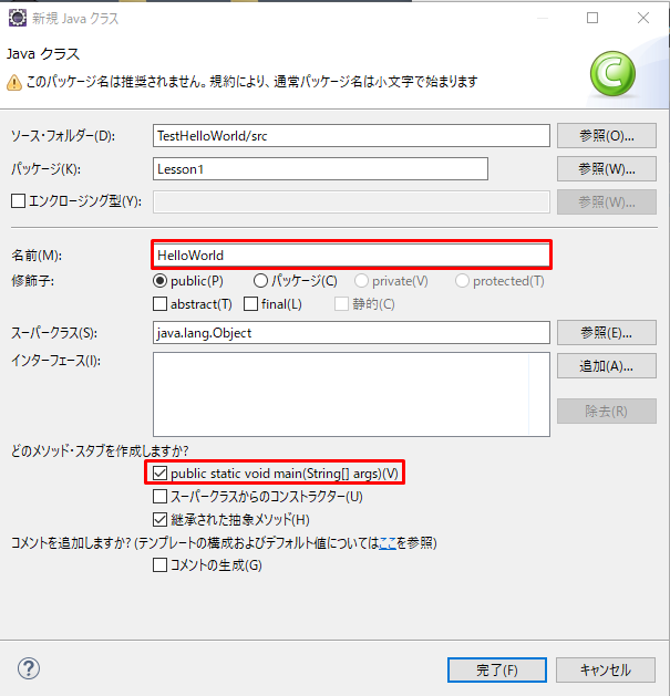 f:id:nazuna_0124:20190909215124p:plain f:id:nazuna_0124:20190909215124p:plain