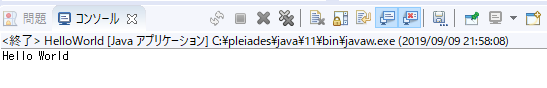 f:id:nazuna_0124:20190909215836p:plain f:id:nazuna_0124:20190909215836p:plain