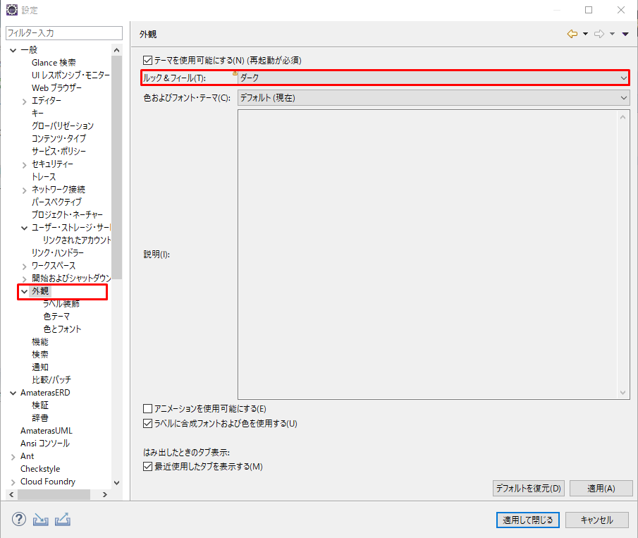 f:id:nazuna_0124:20190909220521p:plain f:id:nazuna_0124:20190909220521p:plain