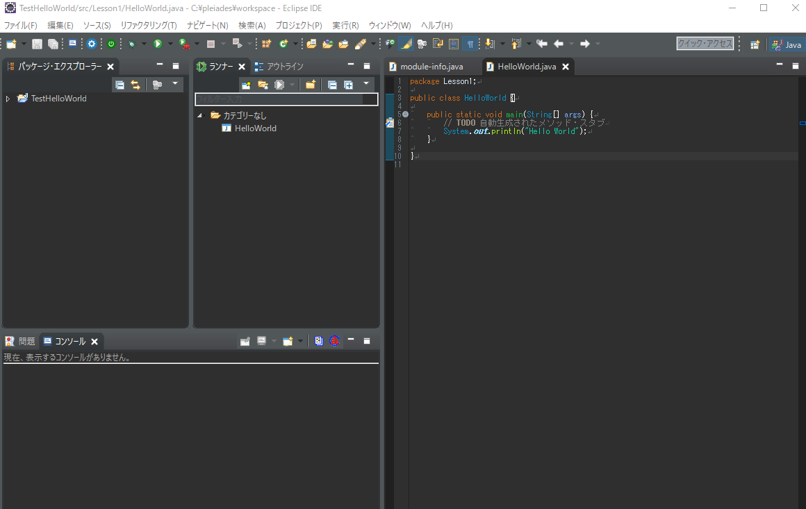 f:id:nazuna_0124:20190909220938p:plain f:id:nazuna_0124:20190909220938p:plain