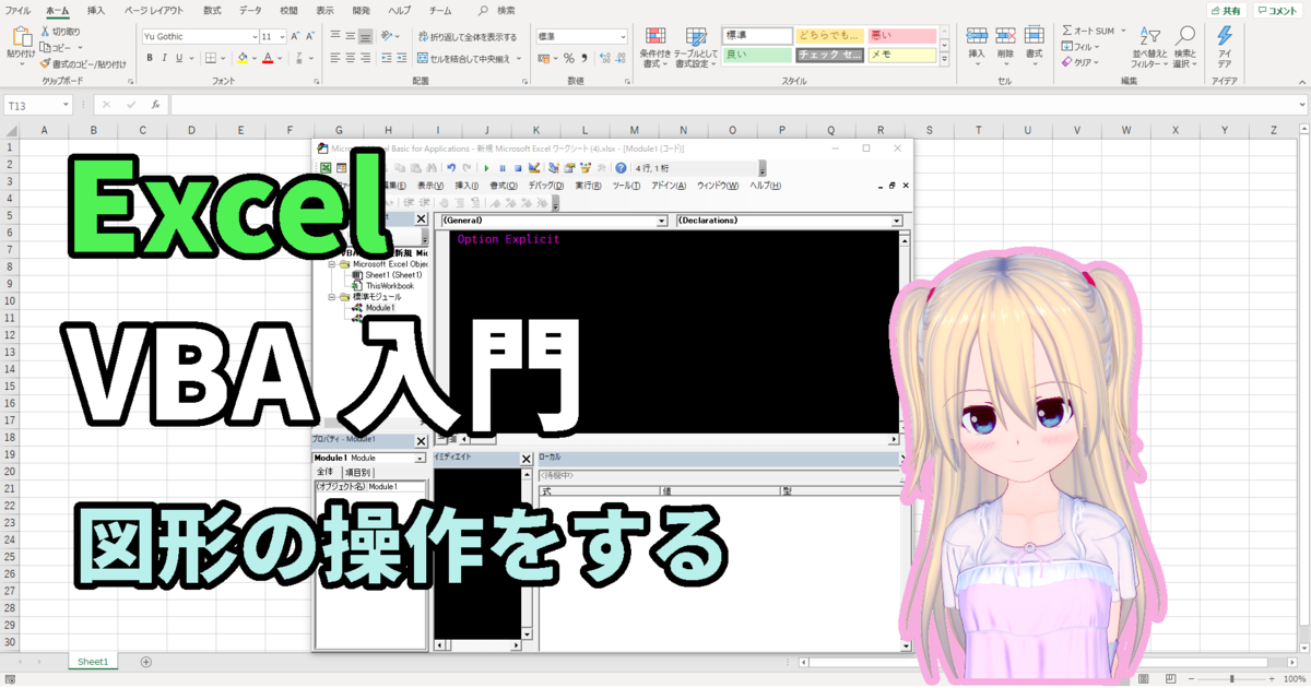 f:id:nazuna_0124:20190922213836p:plain f:id:nazuna_0124:20190922213836p:plain