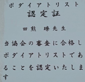 f:id:nb967:20240516051315j:image f:id:nb967:20240516051315j:image