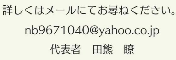 f:id:nb967:20240516051601j:image f:id:nb967:20240516051601j:image