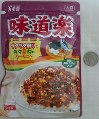 f:id:nbakki:20130824173231j:plain