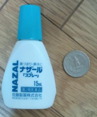 f:id:nbakki:20130929102450j:plain f:id:nbakki:20130929102450j:plain