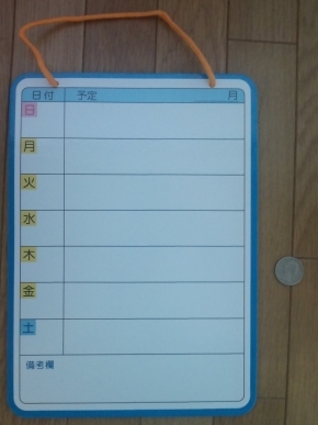 f:id:nbakki:20130930215131j:plain f:id:nbakki:20130930215131j:plain