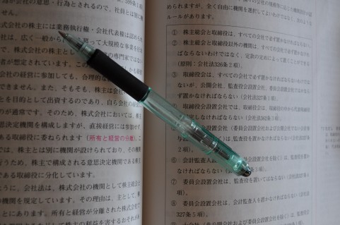 f:id:nbakki:20131009215913j:plain