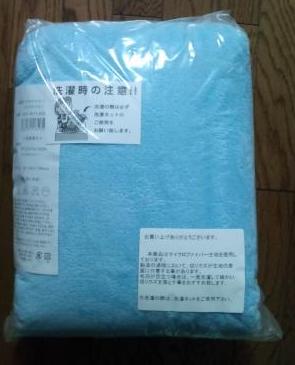 f:id:nbakki:20131102183438j:plain f:id:nbakki:20131102183438j:plain