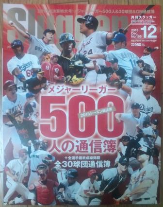 f:id:nbakki:20131105223958j:plain