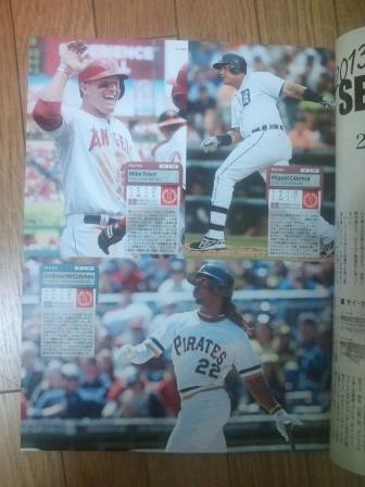 f:id:nbakki:20131105224042j:plain