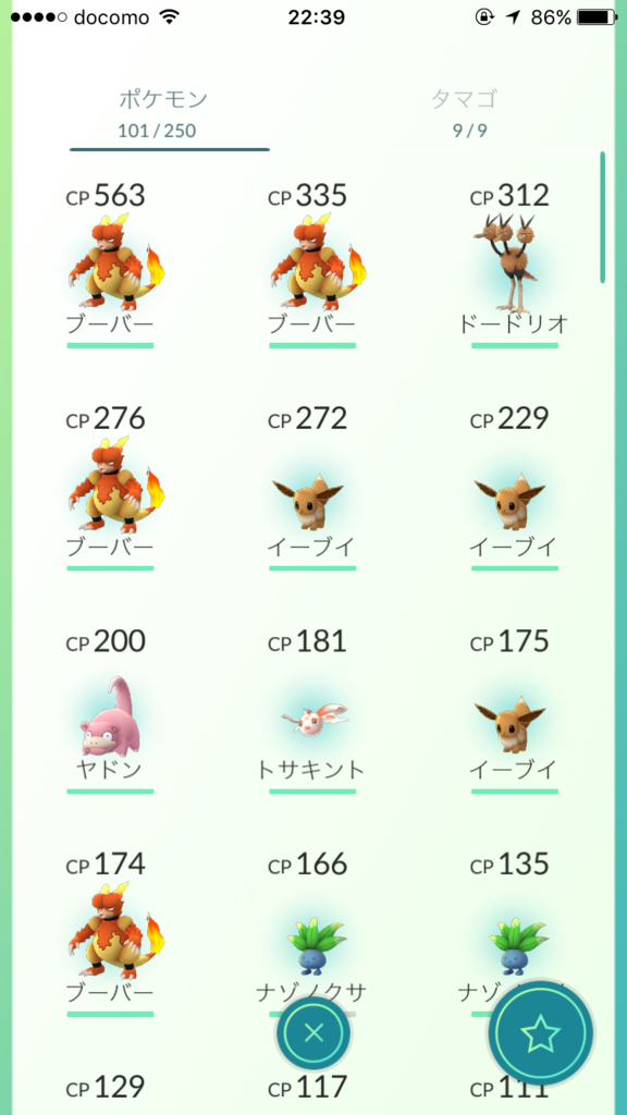 My Daughter Got 101 Pokemon Characters On Pokemon Go Day One How Much Is It In Tokyo My Daughter Got 101 Pokemon Characters On Pokemon Go Day One How Much Is It In Tokyo