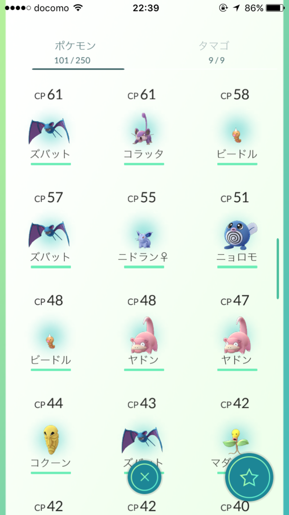 f:id:nbakki:20160723224947p:plain