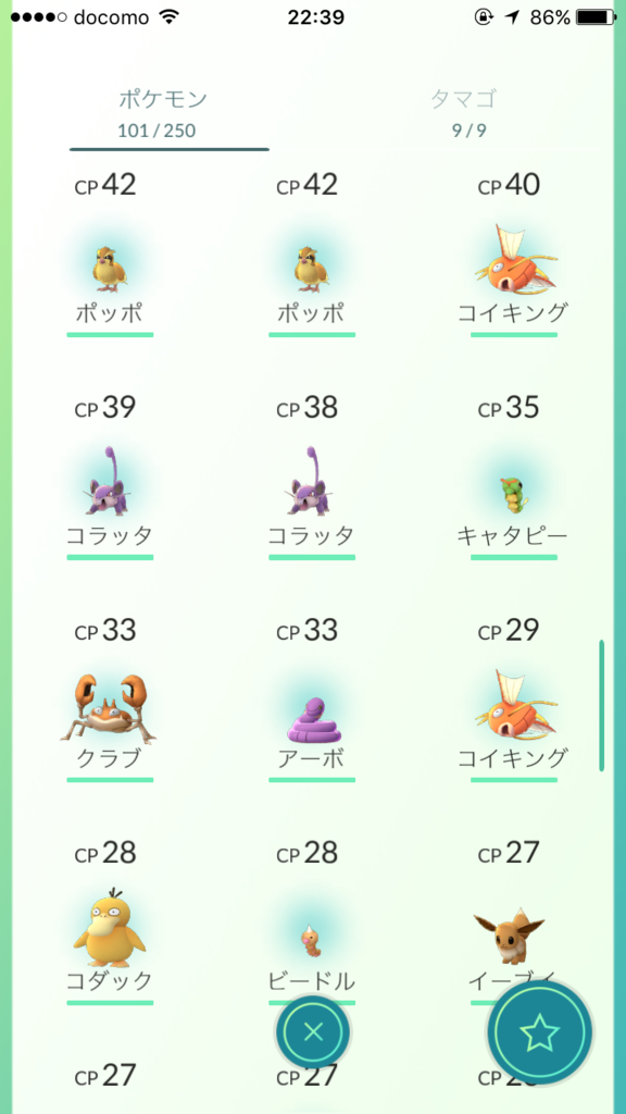 f:id:nbakki:20160723225002p:plain