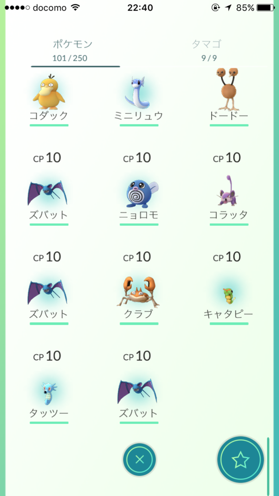 f:id:nbakki:20160723225029p:plain