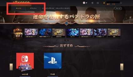 f:id:nbcboxjp:20190218125832j:plain