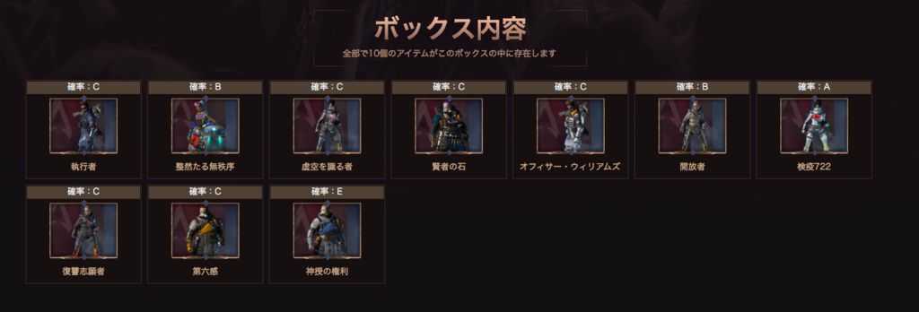 f:id:nbcboxjp:20190218130115p:plain