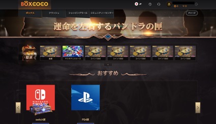 f:id:nbcboxjp:20190218141608j:plain