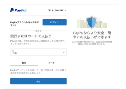 f:id:nbcboxjp:20190218142239j:plain