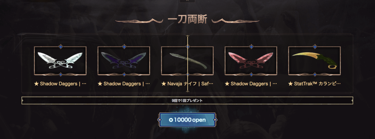 f:id:nbcboxjp:20190408150805p:plain
