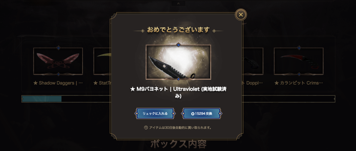 f:id:nbcboxjp:20190408150855p:plain